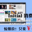 香港6合和彩生肖卡图片