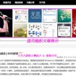 2021澳门6合开彩开奖
